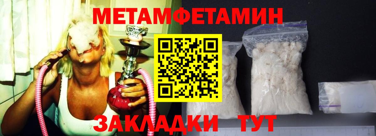 АМФЕТАМИН 97%  АМФЕТАМИН  Полысаево  Вход с VPN 