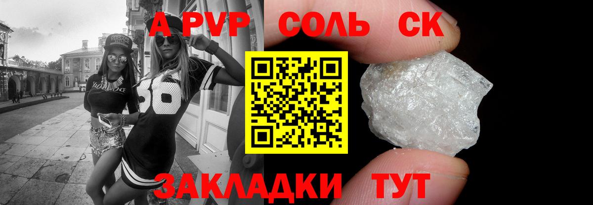Alfa_PVP VHQ  Вход с VPN  Полысаево 