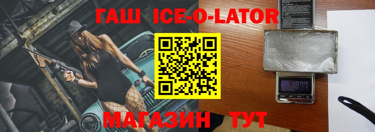 Полысаево  Гашиш  Вход с VPN  Гашиш индика сатива 