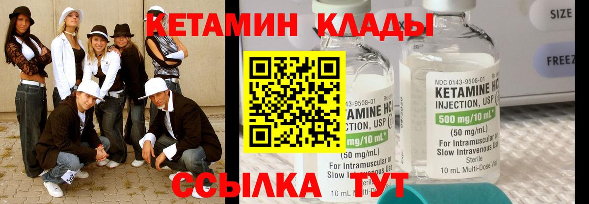 блэк спрут как зайти  КЕТАМИН ketamine  shop официальный сайт  Полысаево  КЕТАМИН ketamine  Вход с VPN 
