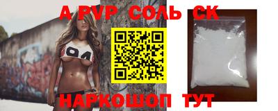 гашиш Бузулук