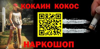 марихуана Будённовск