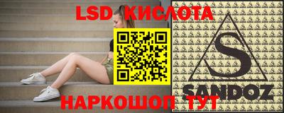 марихуана Будённовск