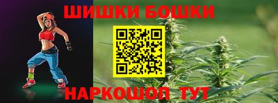 марихуана Будённовск