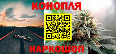 марихуана Будённовск