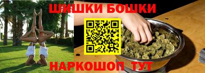 меф Бугуруслан