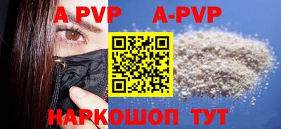 меф Бугуруслан