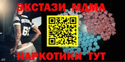 марихуана Будённовск