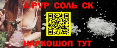 меф Бугуруслан