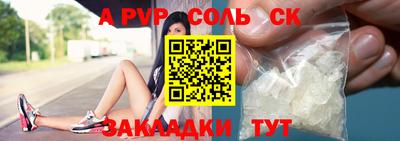 марихуана Будённовск