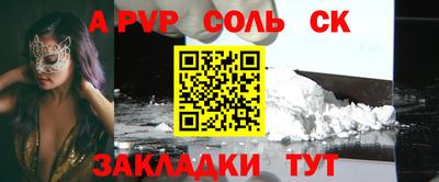 меф Бугуруслан