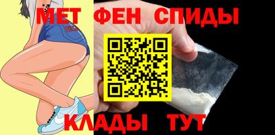 меф Бугуруслан