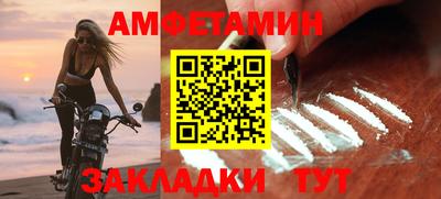 марихуана Будённовск