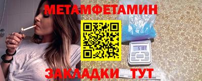 гашиш Бузулук