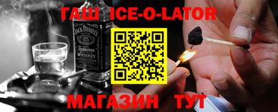 гашиш Бузулук