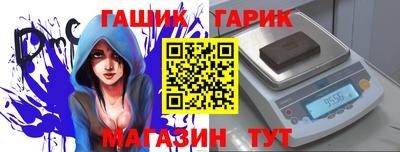 марихуана Будённовск