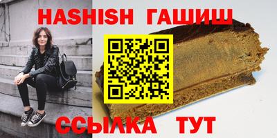 гашиш Бузулук