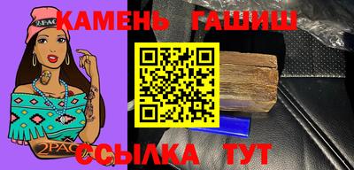 гашиш Бузулук