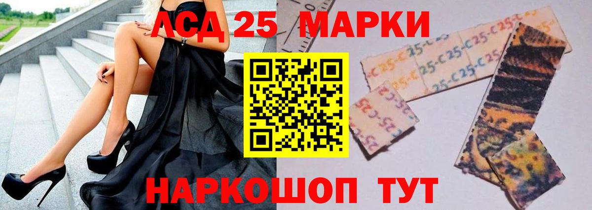 ЛСД экстази кислота Полысаево
