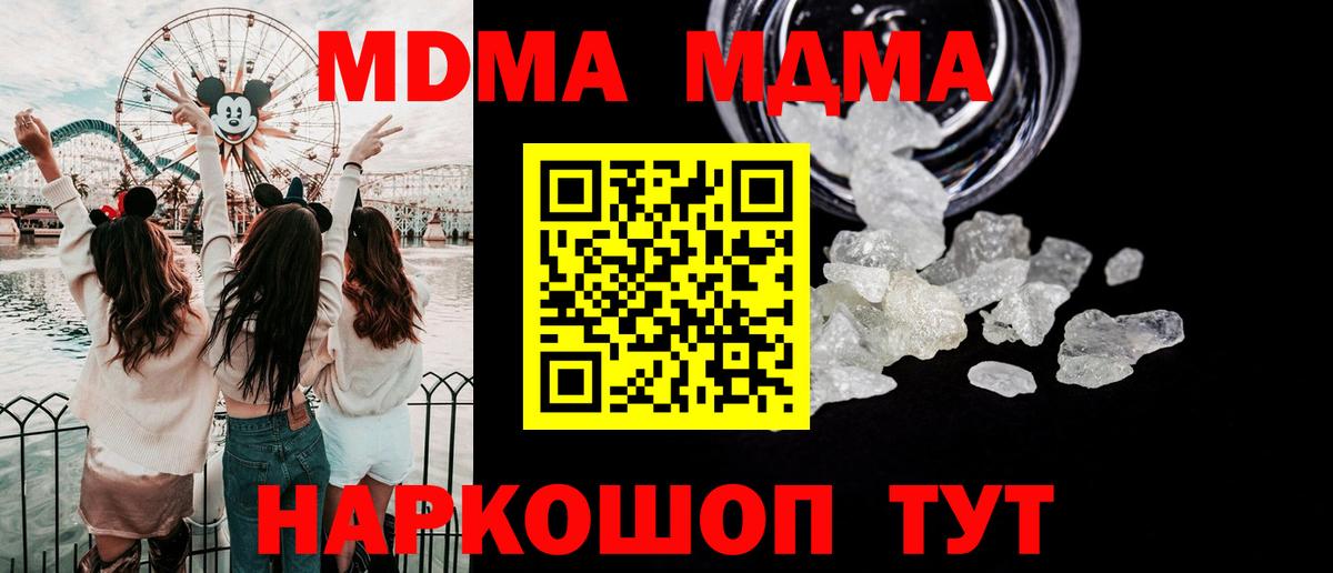  COCAIN Полысаево