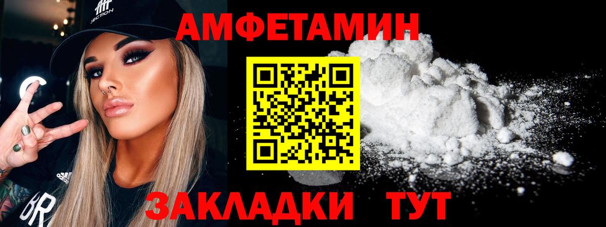 Полысаево  МЕТАМФЕТАМИН винт  МЕТАМФЕТАМИН винт  Вход с VPN 