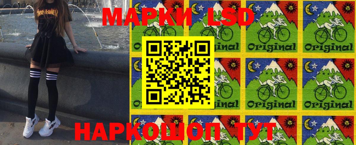 Наркотические марки  Марки N-bome 1,8мг  магазин продажи   Полысаево  Марки N-bome 1,8мг  Вход с VPN 