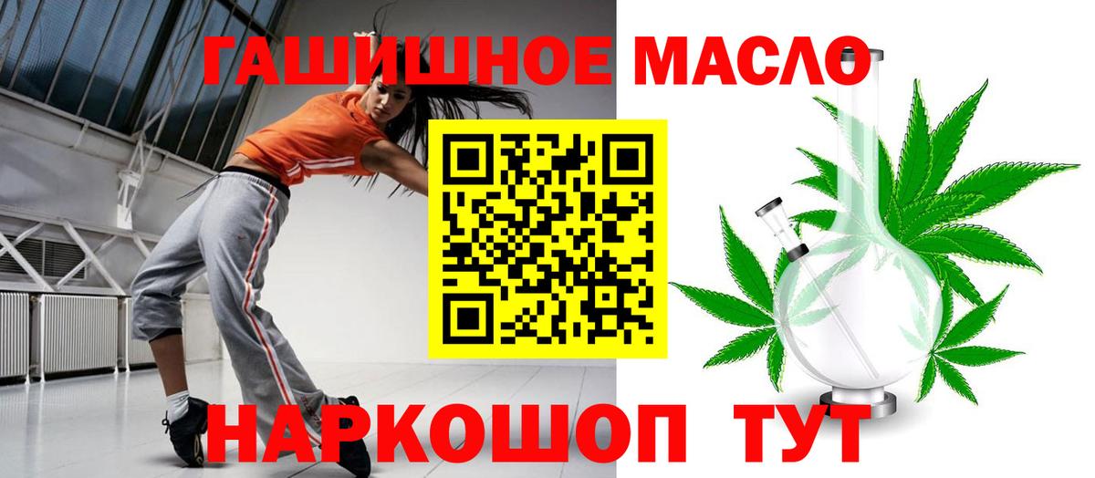 ТГК концентрат Полысаево