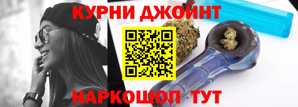 МАРИХУАНА конопля Полысаево